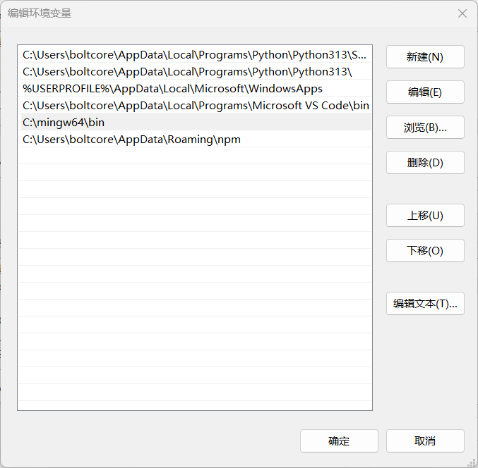 Windows Environment Variables dialog showing the edit system variable window with mingw64 bin directory path added to the PATH variable for C compiler configuration